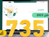 عبر “تراضي”.. “العدل”تعلن إصدار 117 ألف وثيقة صلح وعقد 735 ألف جلسة