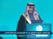 وزير الإعلام: تسمية 2024 عام التحول الإعلامي