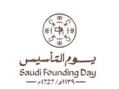 ثريا الذرمان تكتب: يوم التأسيس صناعة مجد لا تنتهي 