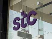 من التأسيس إلى التطوير.. رحلة التحول والتمكين الرقمي في المملكة