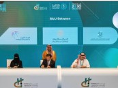 إطلاق “أكاديمية البحر الأحمر الوطنية” لتأهيل 10 آلاف سعودي وسعودية بحلول عام 2030