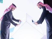 الهيئة العامة للعقار تُدشن منصتها الإلكترونية للمساهمات العقارية