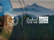 اتفاقية شراكة بين “أسفار” و”ركاز” لإطلاق مشروع سياحي في ⁧‫الأحساء‬⁩