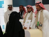بالصور.. وحدة عمليات الموارد البشرية بالأحساء تشارك بمعرض الجامعة والمجتمع بجامعة الملك فيصل
