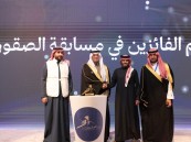  الأمير سعود بن طلال يرعى ختام مهرجان الصقور بالأحساء