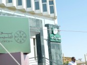 بر الأحساء تحتفل بذكرى يوم التأسيس.. والأمين العام يشارك في العرضة السعودية