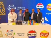 “بيبسيكو” راعيًا ذهبيًا لدوري روشن السعودي