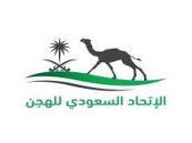 إقفال باب التسجيل في مهرجان خادم الحرمين الشريفين للهجن الإثنين المقبل