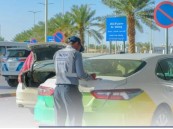 ضبط 645 مخالفًا وحجز 305 سيارات لممارستهم نشاط نقل الركاب دون ترخيص في المطارات
