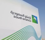 لحملة البكالوريوس.. أرامكو الرقمية تطرح وظائف شاغرة في تخصصات إدارية وتقنية