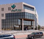 غرفة الأحساء تطرح 250 فرصة عمل عبر لقاءين وظيفيين