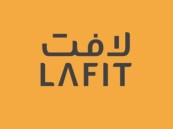 لحملة البكالوريوس.. وظائف شاغرة في وكالة لافت للدعاية والإعلان بالأحساء