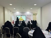 بحضور 30 متدربة.. جمعية درر تختتم الأسبوع الثاني لتدريب المؤهلات في برنامج فلذاتنا