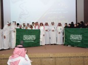 “تعليم الأحساء” يكرم 54 طالبًا حققوا منجزات علمية دولية ومحلية