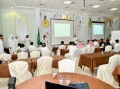 بالصور.. “القطان الوقفية”بالأحساء تدشن النسخة الثانية لـ معسكر القدرات والتحصيلي