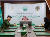 لتدريب النزلاء.. أمير الشرقية يرعى مذكرة تفاهم بين مديرية سجون المنطقة و”مشاعل الخير”