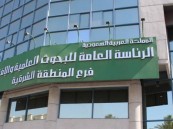 “البحوث والإفتاء” في الشرقية تطلق مبادرة ” أخذ الفتوى من مصادرها المعتمدة”