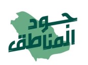“جود المناطق” توفر 4419 وحدة سكنية للأسر الأشد حاجة في رمضان
