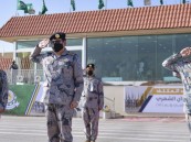 ترقية (2104) أفراد في حرس الحدود من مختلف الرتب والتخصصات