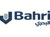 قدم الآن.. وظائف شاغرة بمجموعة البحري لحملة الدبلوم فأعلى