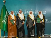 برعاية وحضور أمير الشرقية.. جامعة الملك فيصل توقع مذكرة تعاون مع مكافحة المخدرات بالمنطقة لتطوير العلاقات 
