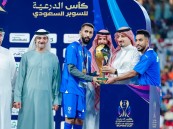 الهلال يتوج بكأس الدرعية للسوبر الرياضي في أبوظبي