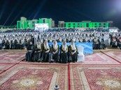 أمير المنطقة الشرقية يرعى تخريج الدفعة 45 من طلبة جامعة الإمام عبدالرحمن بن فيصل