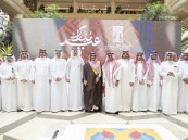 بالصور.. أمانة الأحساء تقيم حفل معايدة لمنسوبيها