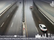 في ظل متابعة أمانة الشرقية.. انسيابية الحركة المرورية بجميع أنفاق حاضرة الدمام
