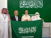 على مستوى العالم.. “مريم” من ثانوية دوحة الإبداع بالأحساء تفوز بالميدالية البرونزية في علوم النبات