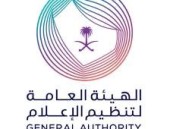 ممارسة العمل الإعلامي دون التسجيل المهني مخالفة بعد هذا التاريخ