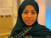 هدى الصويلح.. أول طبيبة مختصة في الطب الرثوي بالحليلة