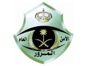 متحدث المرور: 4 مخالفات لن تخضع للتخفيض إن ارتكبت أثناء سريان القرار