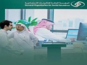 كرّمها أمير الشرقية.. “التأمينات”تختتم مشاركتها في يوم المهنة بجامعة الملك فهد