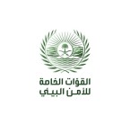 في الشرقية.. ضبط (6) مخالفين استغلوا الرواسب