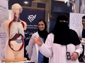 بمعرض توعوي.. جامعة الإمام عبدالرحمن بن فيصل تفعّل يوم الصحة العالمي