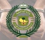 القبض على مقيم لترويجه الشبو في المنطقة الشرقية