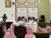 فرع الشؤون الإسلامية بالشرقية يختتم برنامج”منهج السلف الصالح”