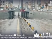 بسبب التقلبات الجوية.. إغلاق أنفاق طريق الملك فهد بالدمام
