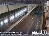 أمانة الشرقية تعلن فتح أنفاق طريق الملك فهد بالدمام..انسيابية الحركة المرورية