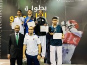 تايكوندو العدالة ثالث المملكة