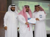 برعاية المدير العام.. “تعليم الأحساء” يقيم “ملتقى المعلم الباحث”