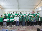 بالتعاون مع مركز الملك سلمان.. الاتحاد السعودي يختتم الدوري التنشيطي في مخيم الزعتري