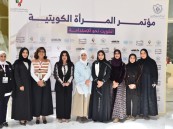 بعد مشاركتها في يوم المرأة الكويتية.. رئيس “مهندسات سعوديات” تشيد بدور هيئة المهندسين السعودية