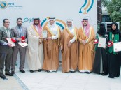 محافظ الأحساء يزور معرض (اكتشف كفو) بجامعة الملك فيصل