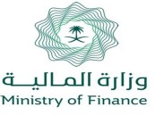 اعرف الشروط.. وزارة المالية تعلن بدء القبول في برنامج التدريب التعاوني