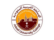 لحملة الابتدائية فأعلى.. وظائف شاغرة في الهيئة الملكية بالجبيل برواتب كبيرة