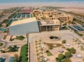 جامعة الأمير محمد بن فهد تتقدم ٧٧ مركزًا في قائمة أفضل الجامعات العالمية