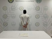 القبض على مقيم بالمنطقة الشرقية لترويجه “الشبو” المخدّر