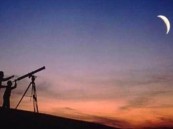 المحكمة العليا تدعو إلى تحري رؤية هلال شهر شوال مساء يوم السبت المقبل